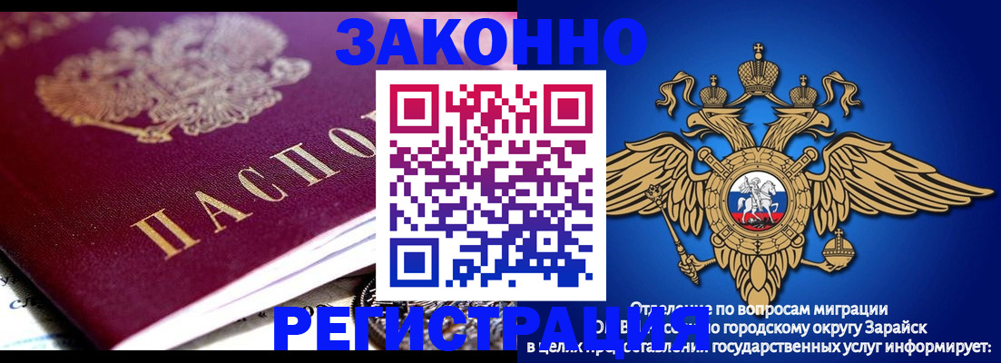 найти адрес прописки в Лебедяни