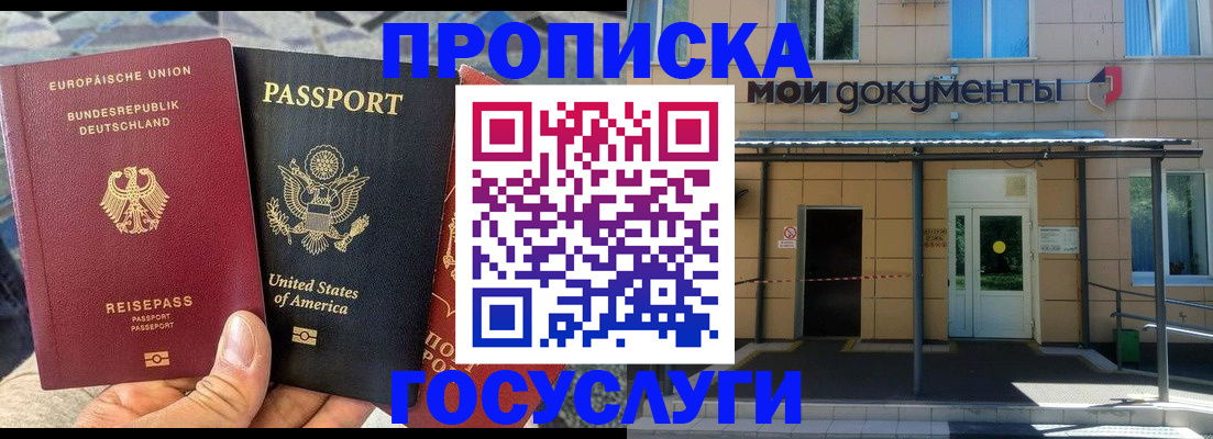 найти адрес прописки в Лебедяни