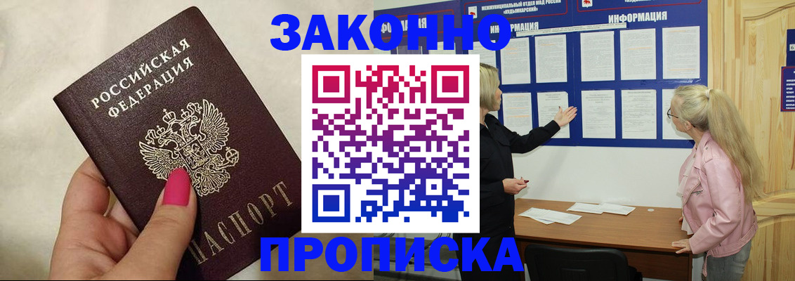 регистрация для школы в Лебедяни